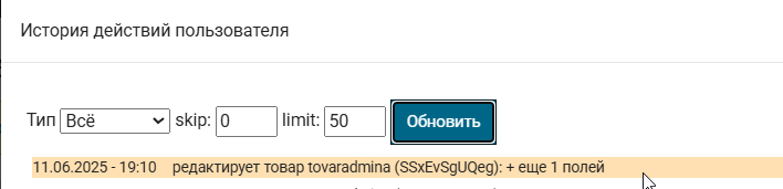 2025 06 11 19 10 51 png