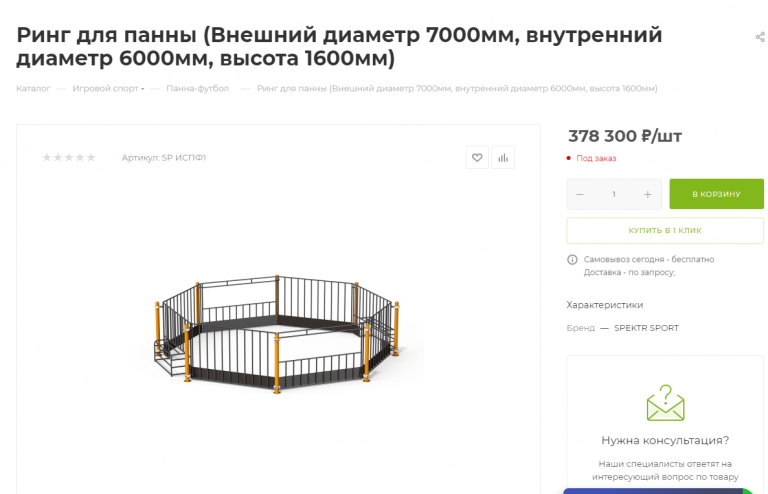 2025 08 01 12 22 32 png