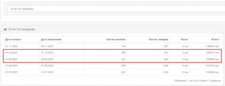 2025 11 24 16 36 59 png