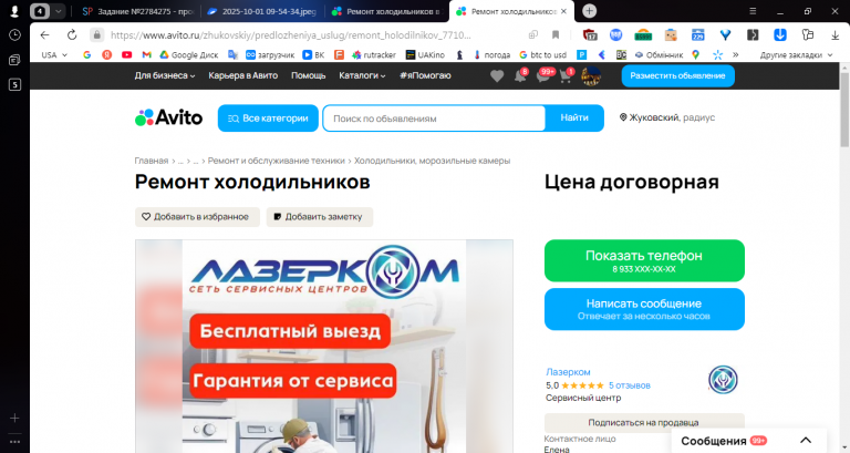 2025 11 24 11 49 20 png