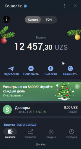 2025 12 25 01 30 04 png