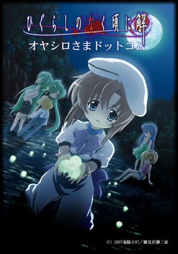 higu2 jpg