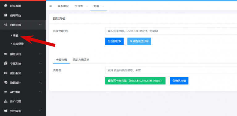 2025 10 30 15 34 14 png