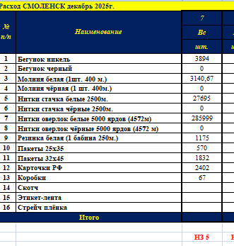 2025 12 18 15 46 27 png