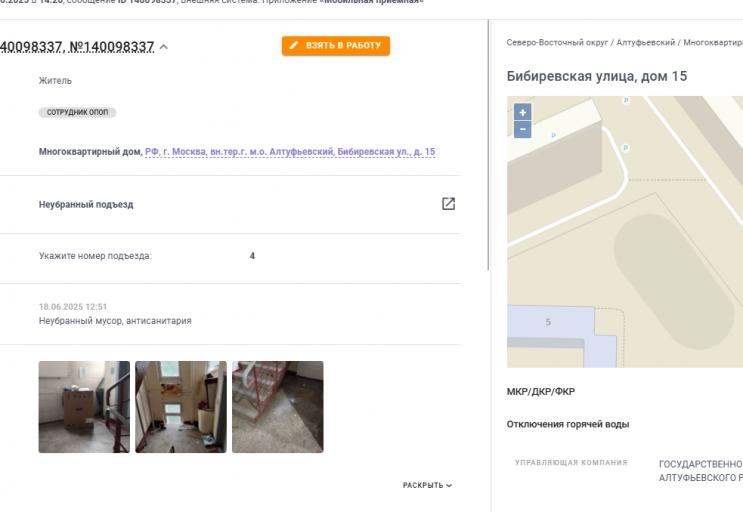 2025 06 23 16 40 57 png