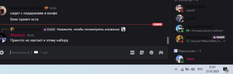 2025 07 21 21 01 16 png