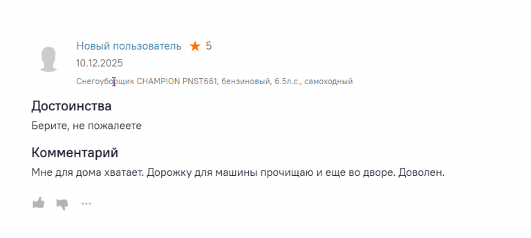 2026 01 12 06 35 50 png