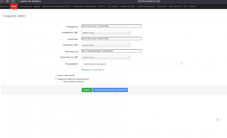 2025 11 19 17 08 19 png