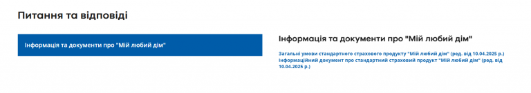 2025 11 06 15 45 20 png