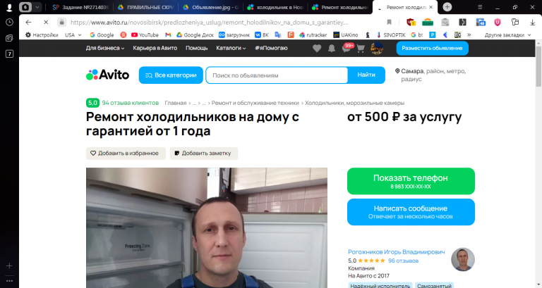 2025 10 25 11 24 53 png