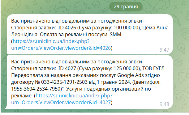 2025 05 29 12 14 21 png