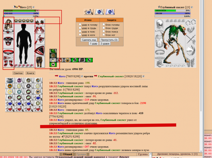 2026 03 30 18 33 08 png