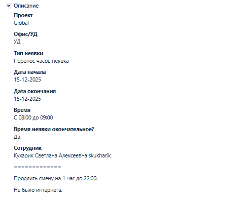 2025 12 15 10 56 28 png