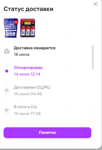2025 06 14 17 45 23 png