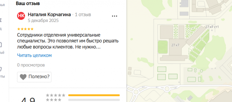 2025 12 05 20 20 12 png