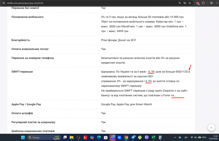 Screenshot 661 png