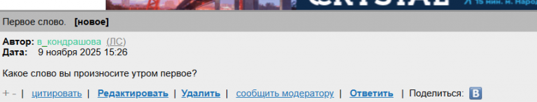 2025 11 09 13 28 09 png