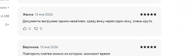 2026 01 14 00 35 46 png