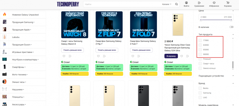 2025 06 20 13 37 32 png