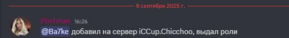 2025 09 08 16 27 03 png