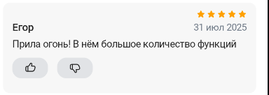 2025 07 31 15 40 52 png
