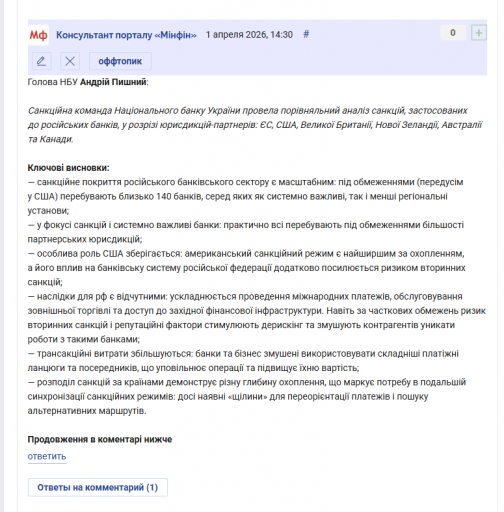 2026 04 01 14 32 29 png