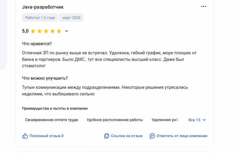 2026 03 20 15 54 10 png