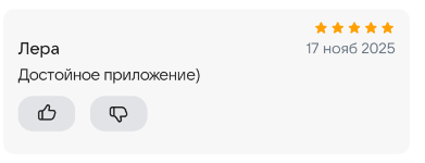 2025 11 17 17 28 25 png