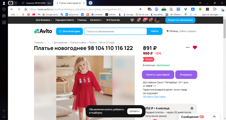 2025 12 05 13 31 28 png