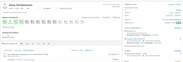 2026 04 10 16 28 46 png