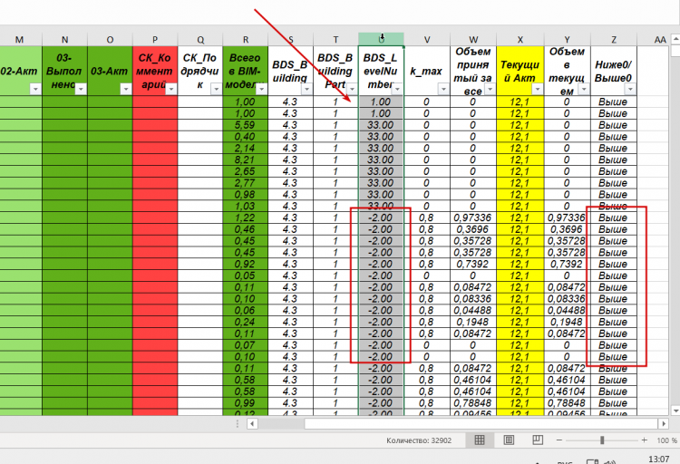 2025 12 30 13 07 55 png