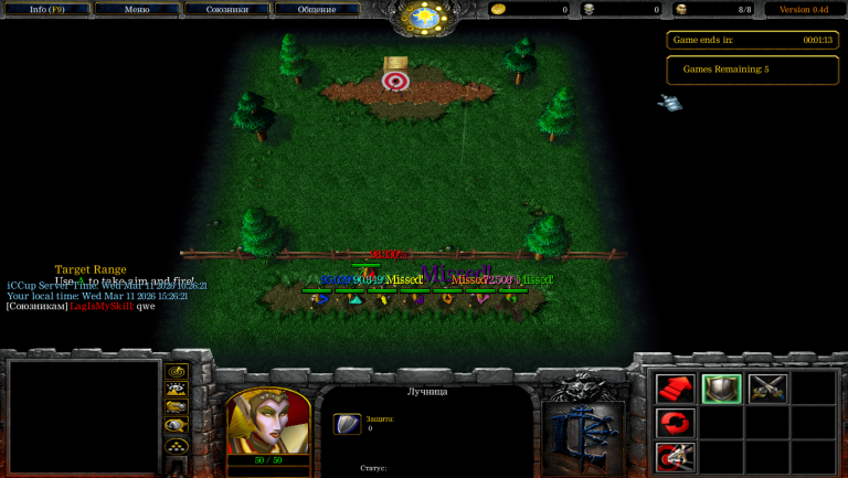 изображение 2026 03 11 152920622 png