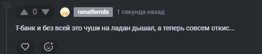 2025 09 23 18 36 30 png