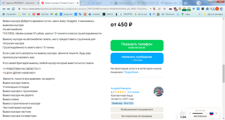 2026 02 24 16 09 06 png