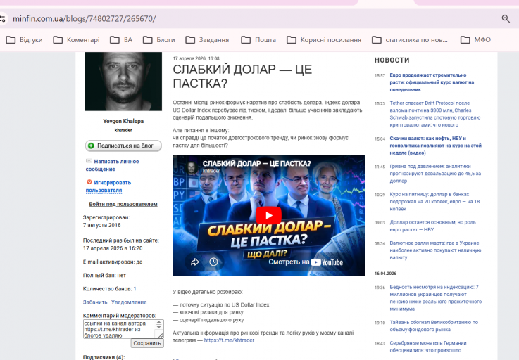 2026 04 17 17 35 16 png