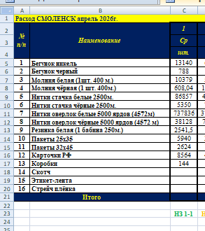 2026 04 08 15 11 48 png