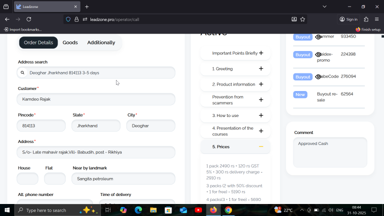 2025 10 31 08 44 44 png