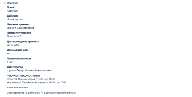 2025 10 28 12 19 40 png