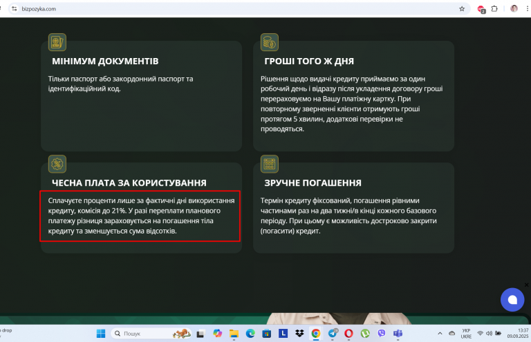 Screenshot 44 png