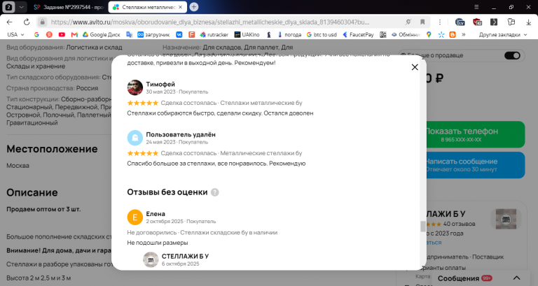 2026 06 17 12 36 38 png