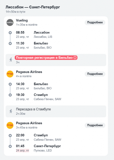 2026 03 24 18 13 32 png