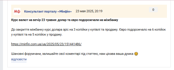 2025 05 23 20 19 04 png