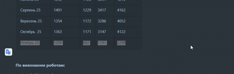 2025 11 26 12 54 35 png