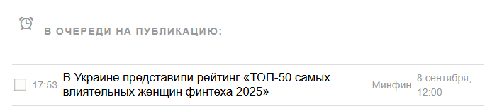 2025 09 05 17 54 28 png