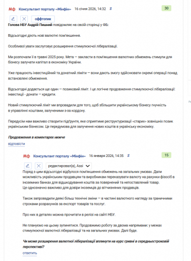 2026 01 16 14 37 27 png