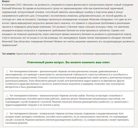 2025 11 03 23 03 59 png