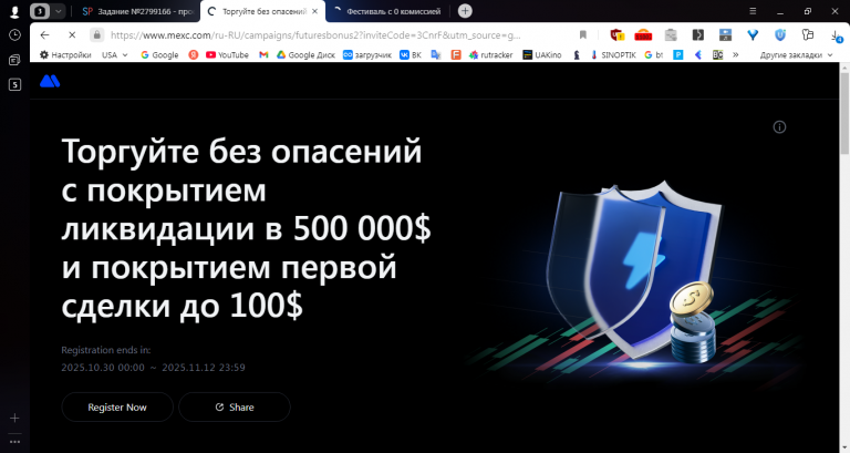 2025 11 01 11 50 20 png