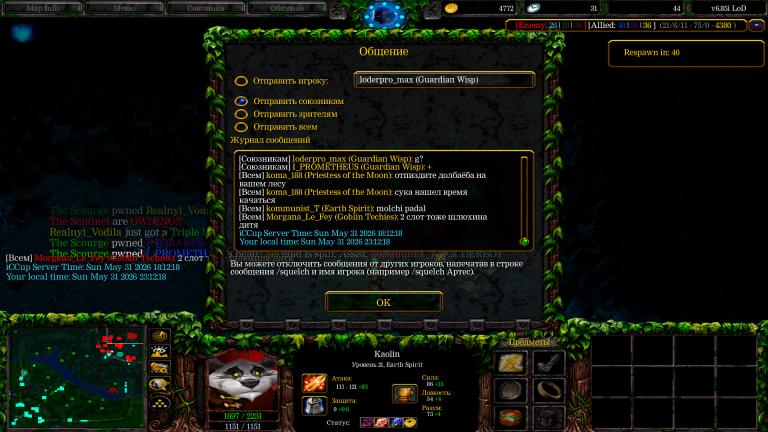 morgana le fey jpg