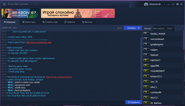 изображение 2026 07 20 041920779 png