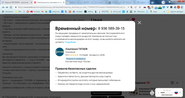 2025 10 23 13 39 10 png